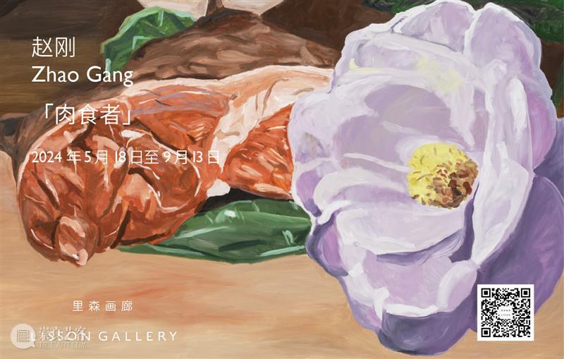 即将展出 | 里森上海 | 群展「编织者迷宫」第二章 崇真艺客