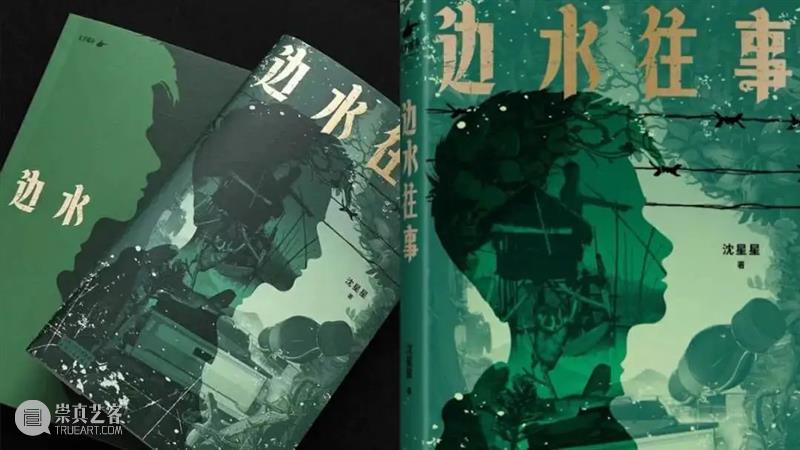 又狠又绝，不愧是暑期档口碑第一！ 崇真艺客