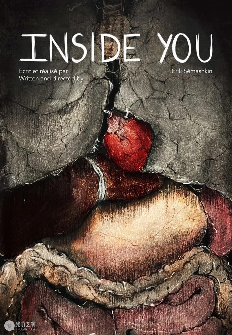 影像艺术交流丨UCCA × ONED先锋影像 崇真艺客