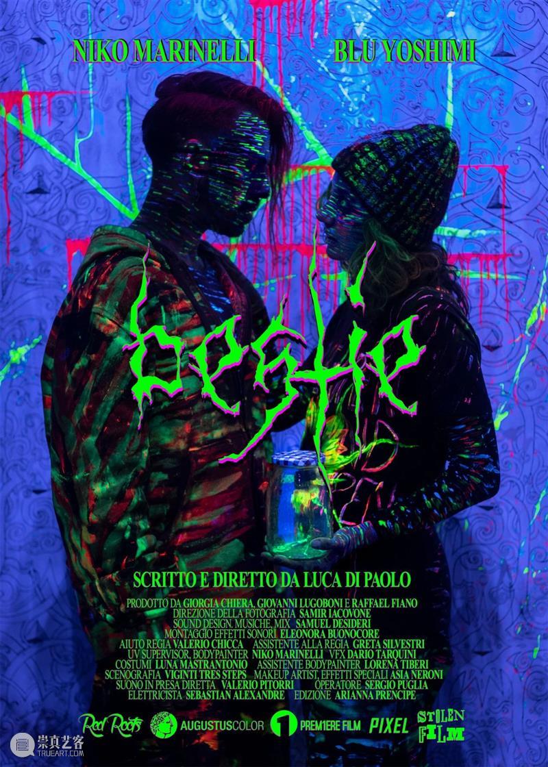 影像艺术交流丨UCCA × ONED先锋影像 崇真艺客