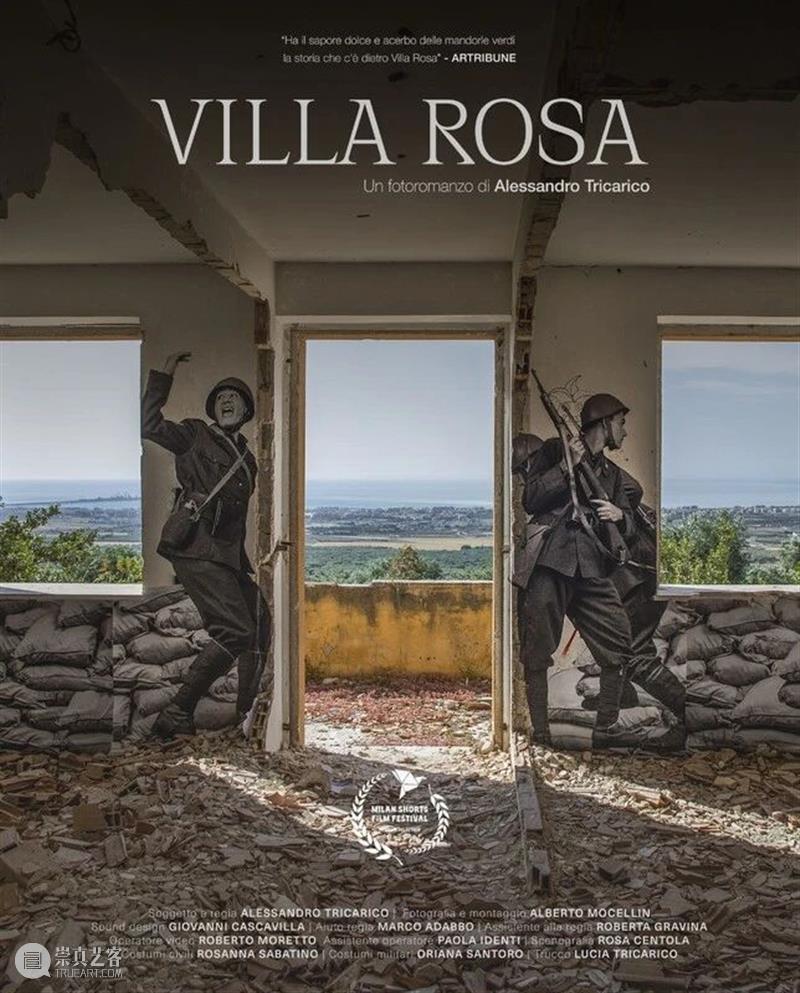 影像艺术交流丨UCCA × ONED先锋影像 崇真艺客