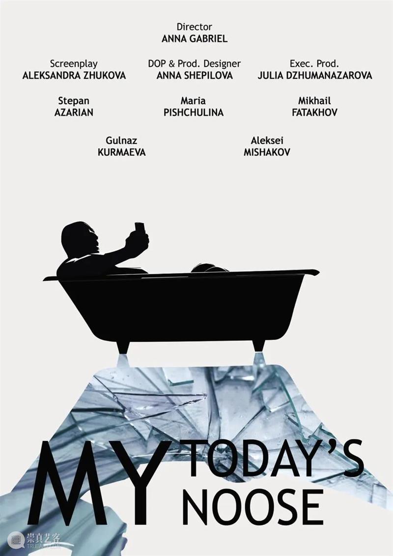 影像艺术交流丨UCCA × ONED先锋影像 崇真艺客