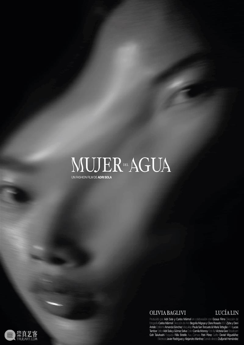 影像艺术交流丨UCCA × ONED先锋影像 崇真艺客