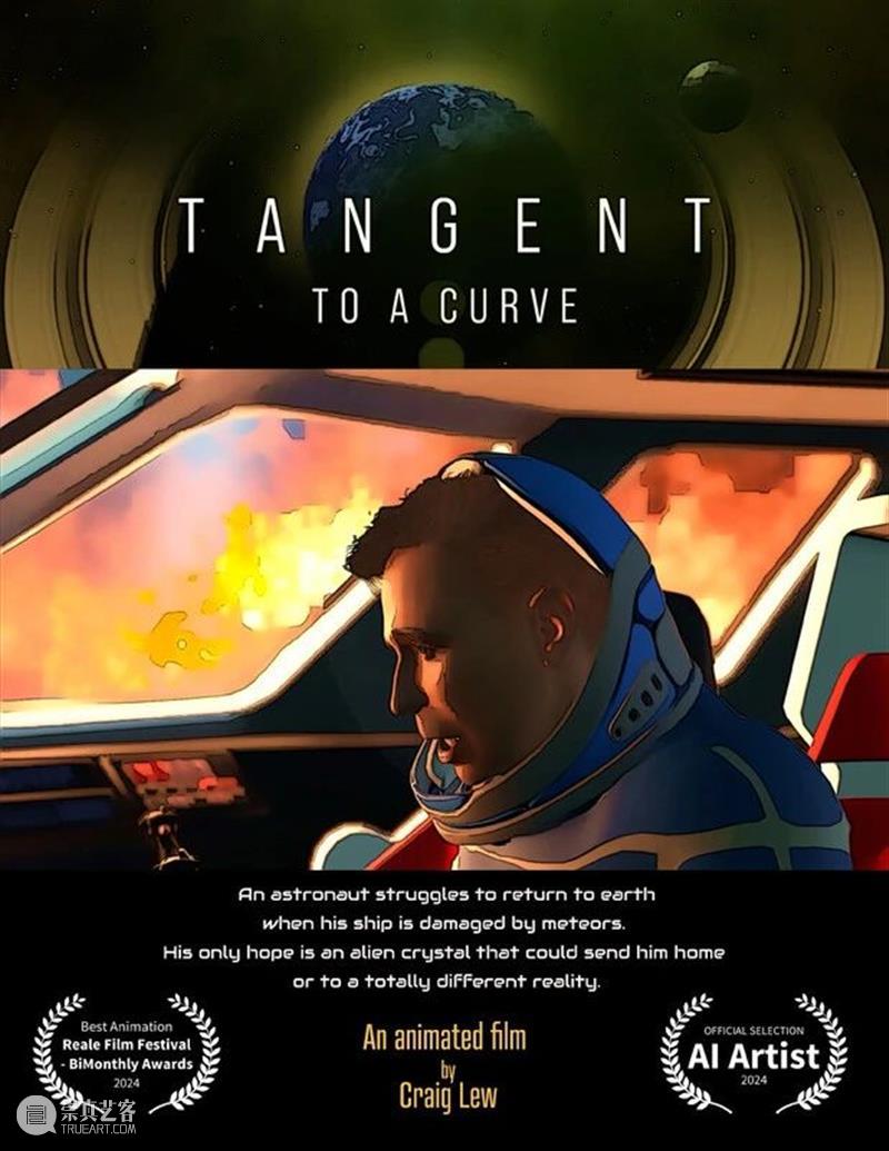 影像艺术交流丨UCCA × ONED先锋影像 崇真艺客