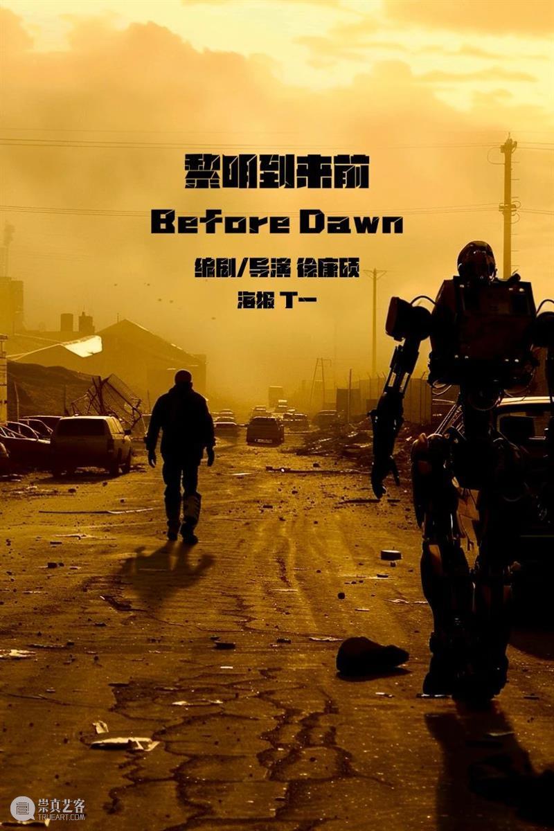 影像艺术交流丨UCCA × ONED先锋影像 崇真艺客