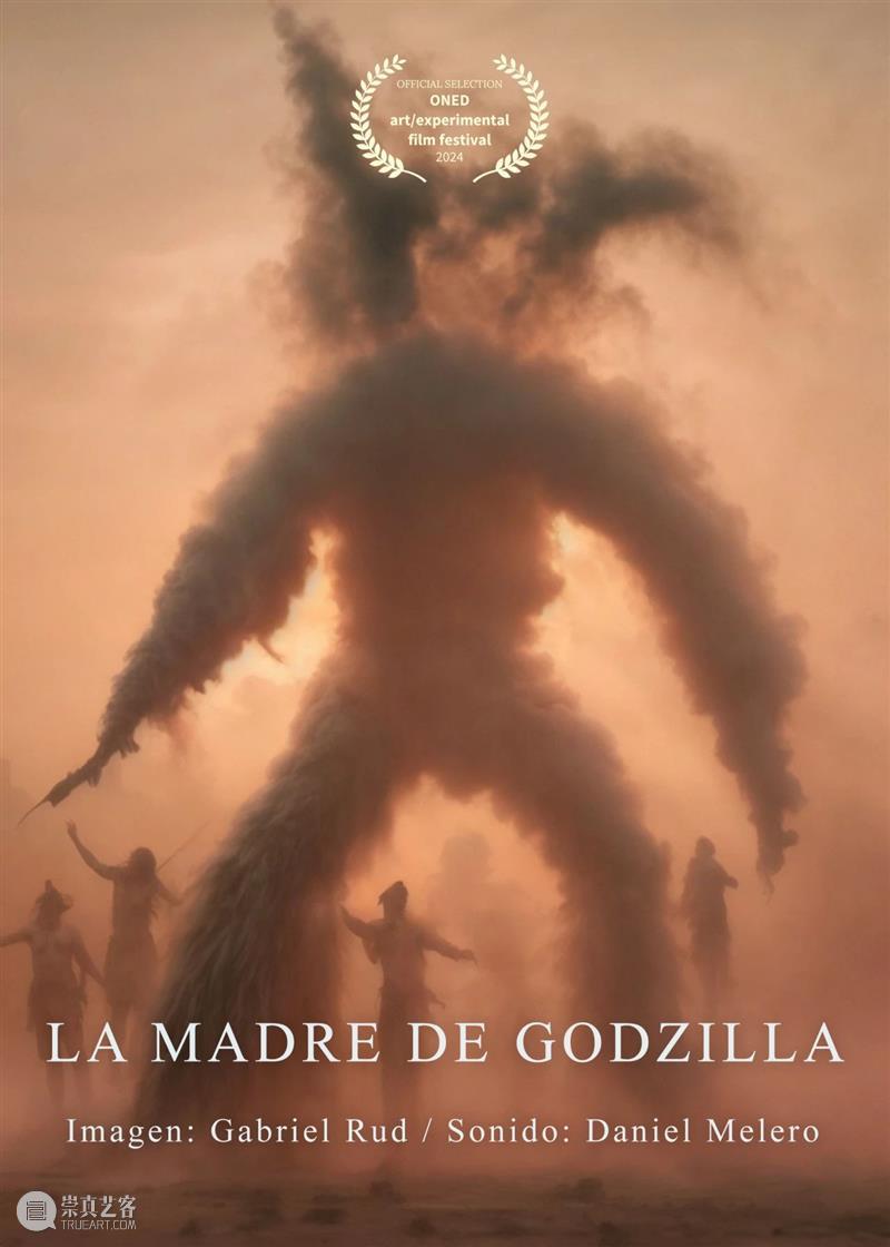 影像艺术交流丨UCCA × ONED先锋影像 崇真艺客