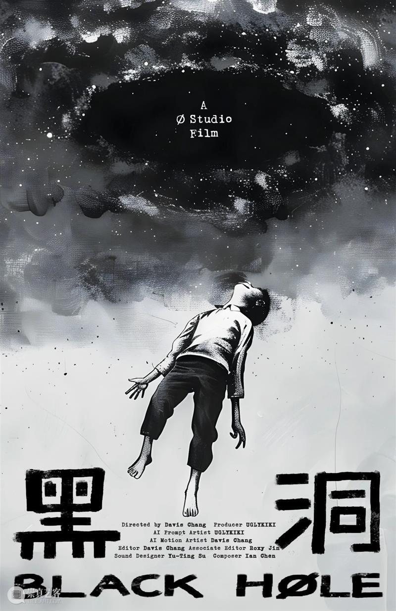 影像艺术交流丨UCCA × ONED先锋影像 崇真艺客