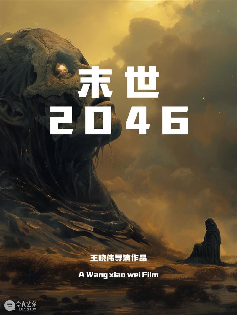 影像艺术交流丨UCCA × ONED先锋影像 崇真艺客