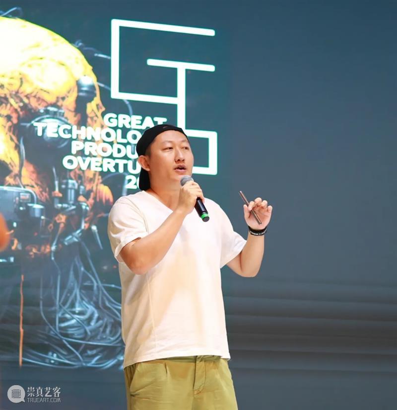 影像艺术交流丨UCCA × ONED先锋影像 崇真艺客