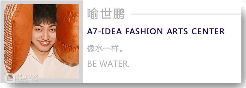 【IFA-艺术赏析】Matei Octav | 戏剧的时尚梦境 崇真艺客