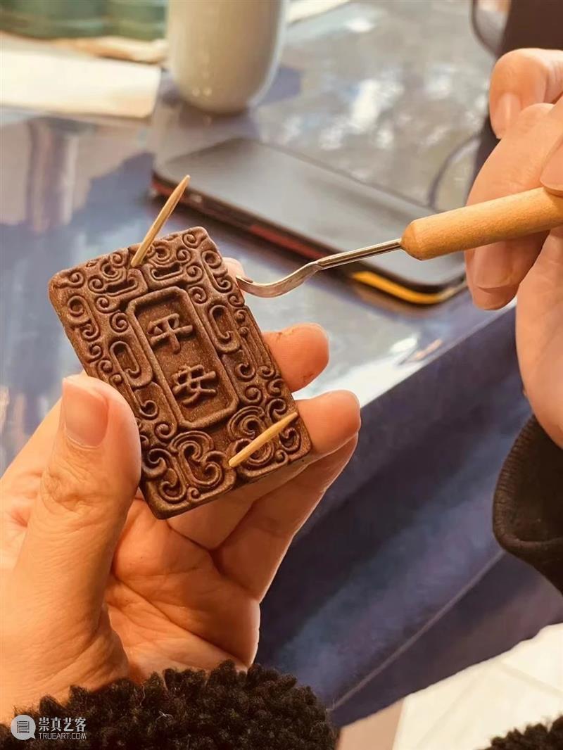AM 会员专属 | 古韵流香 无上清凉：古法香牌制作工作坊 崇真艺客