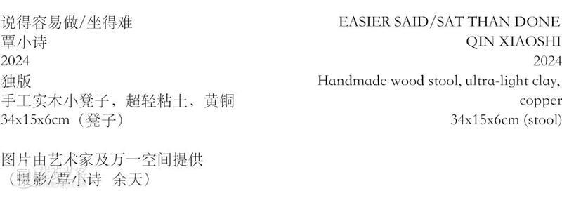 「月海」覃小诗-南海：讲一百万种口音的朋友 崇真艺客