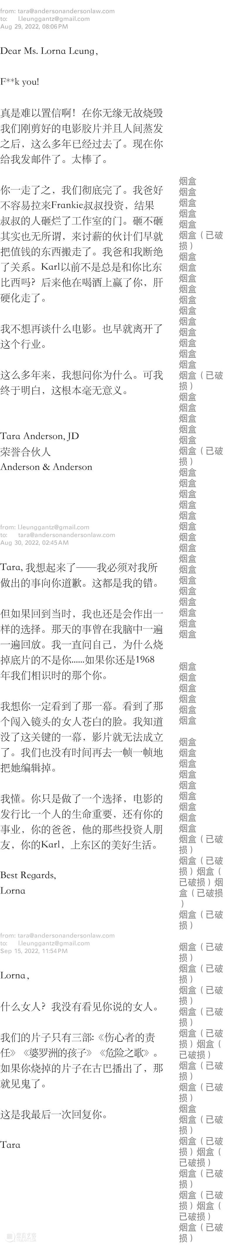 「月海」覃小诗-南海：讲一百万种口音的朋友 崇真艺客