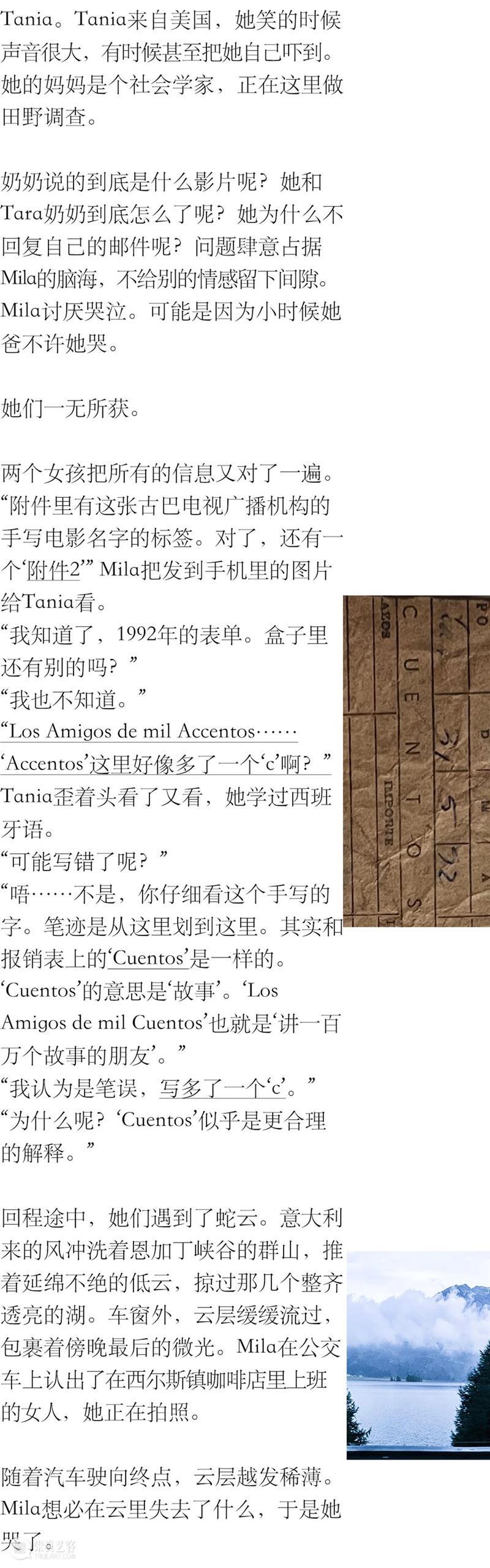 「月海」覃小诗-南海：讲一百万种口音的朋友 崇真艺客