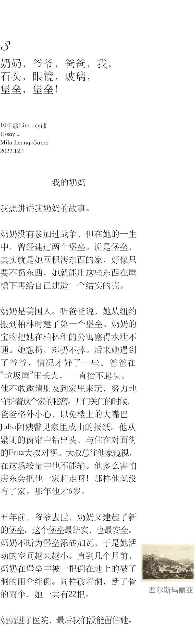 「月海」覃小诗-南海：讲一百万种口音的朋友 崇真艺客
