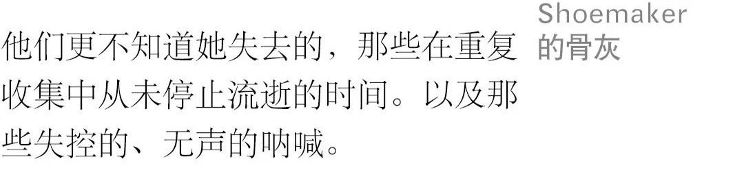 「月海」覃小诗-南海：讲一百万种口音的朋友 崇真艺客
