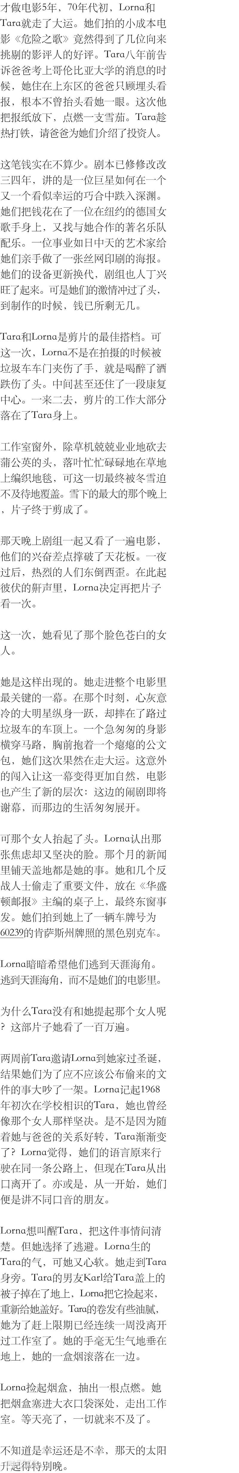 「月海」覃小诗-南海：讲一百万种口音的朋友 崇真艺客
