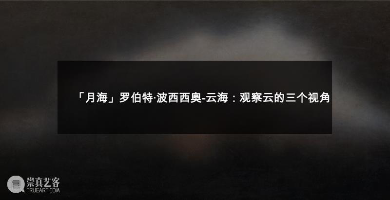 「月海」覃小诗-南海：讲一百万种口音的朋友 崇真艺客
