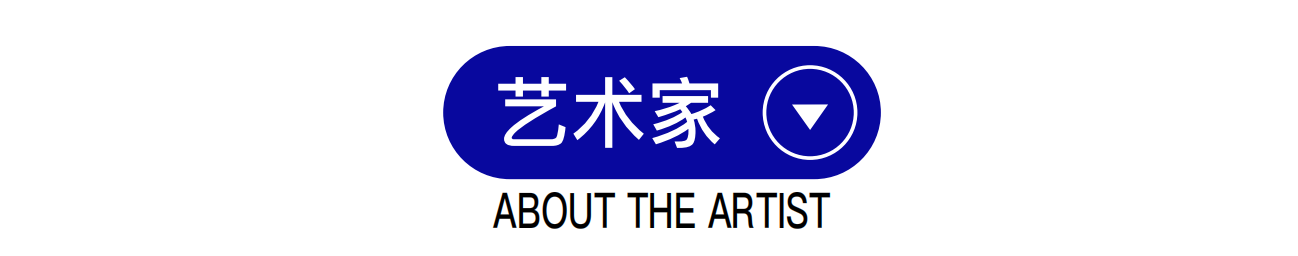 TALK TO 黄佩姗｜「饮·食·男女」 崇真艺客