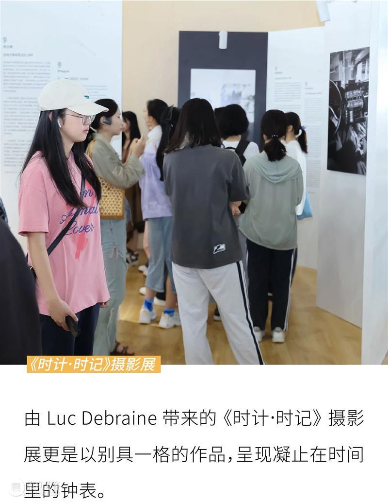 圆满收官 | “钟表与奇迹”上海钟表展 崇真艺客