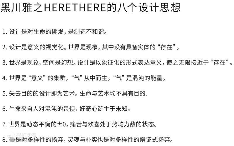 预告｜HERETHERE GALLERY BEIJING 即将在9月8日揭幕 崇真艺客