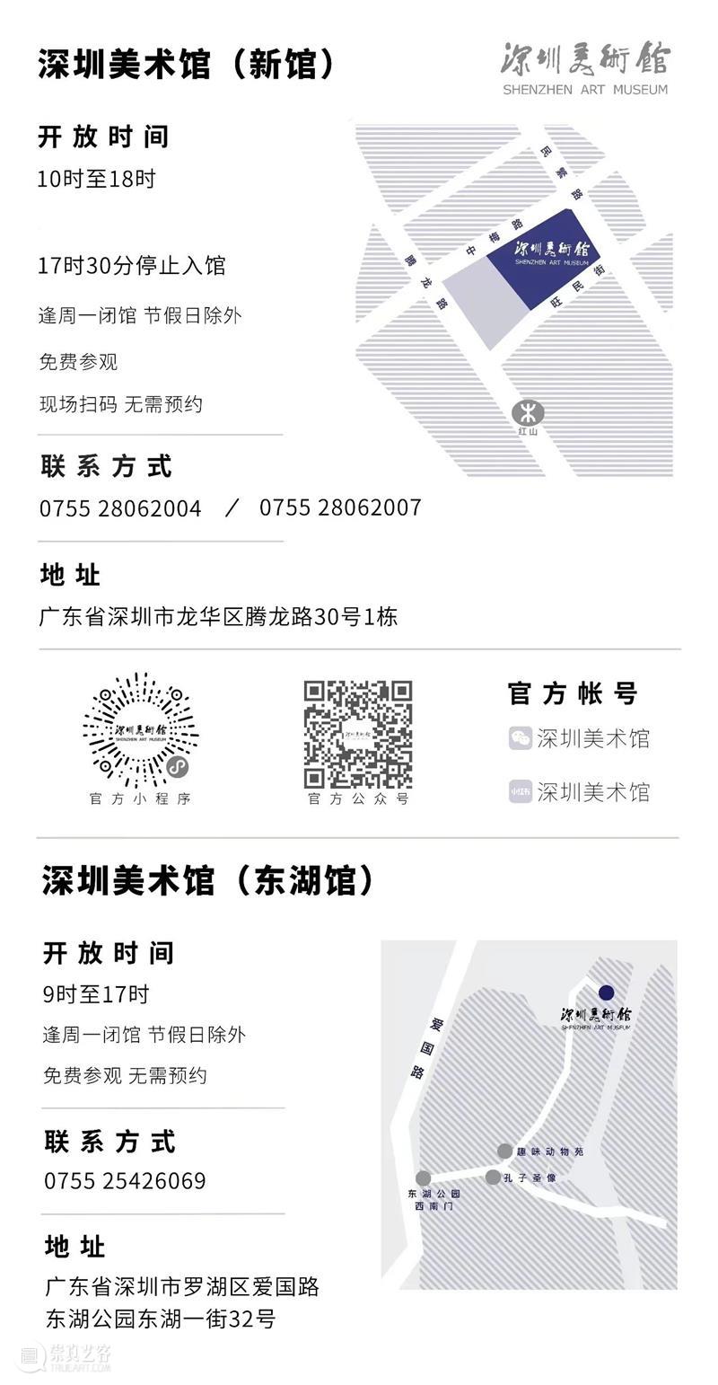 活动回顾｜暑期专场：策展人盲盒活动 崇真艺客