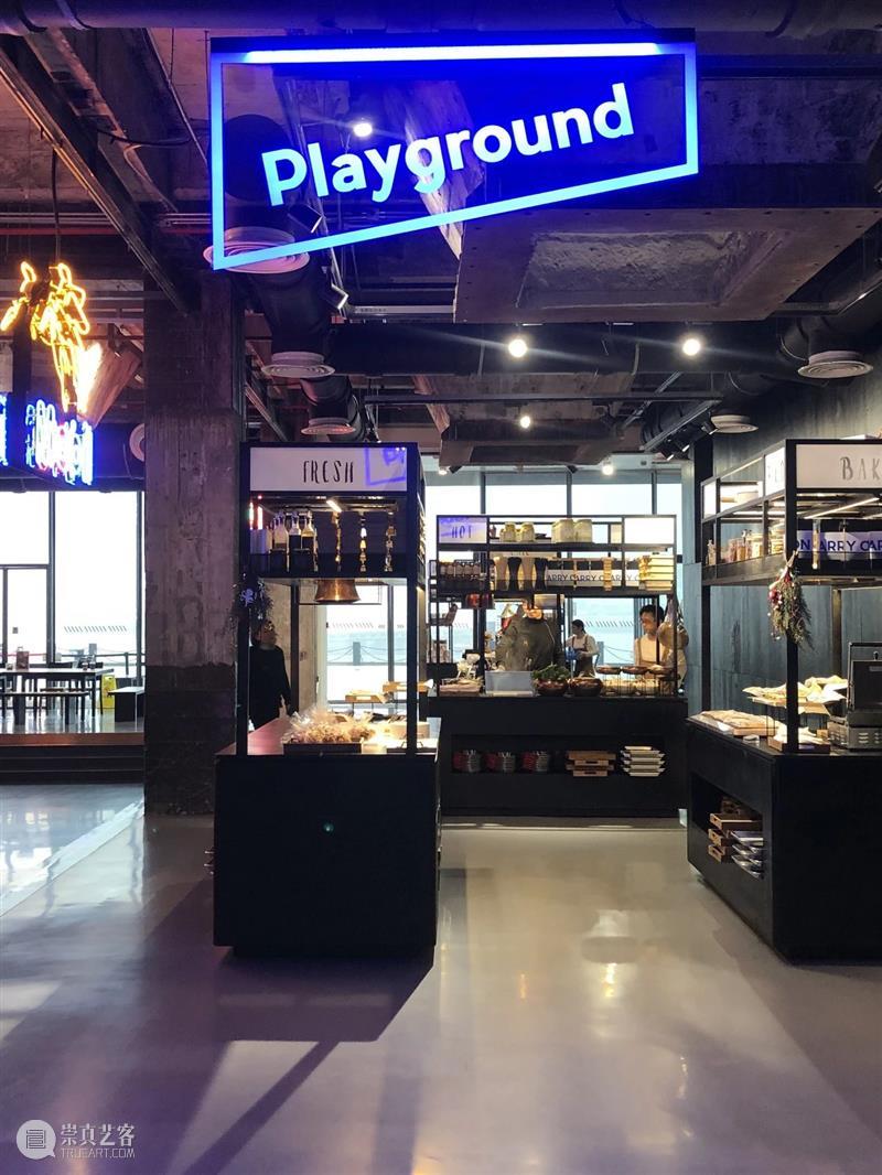 9.12开启趣味家庭月，Playground美味与乐趣持续开放！ 崇真艺客
