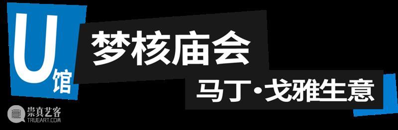 油罐玩家艺术节_解锁不一样的中秋假期！ | 国家美术·关注 崇真艺客