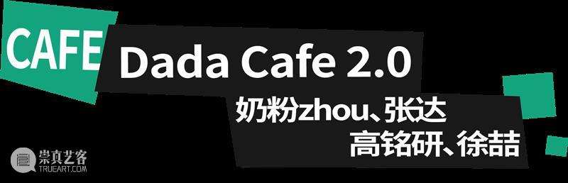 油罐玩家艺术节_解锁不一样的中秋假期！ | 国家美术·关注 崇真艺客