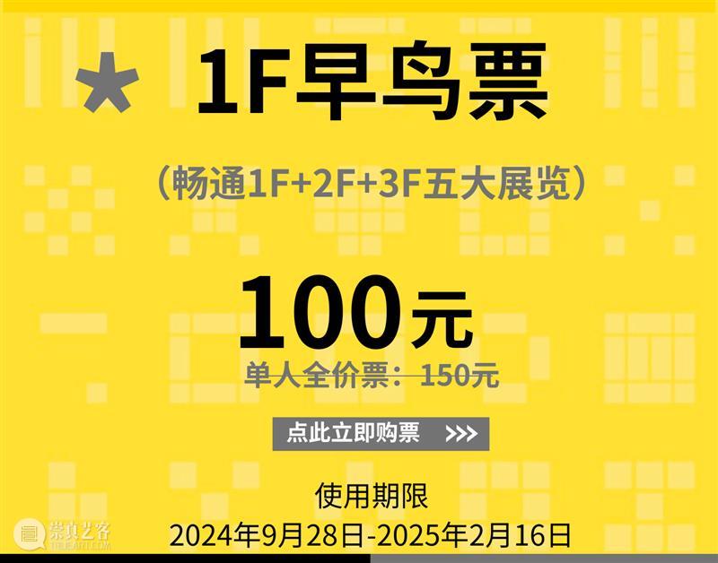 HOW人工智能年｜年度大展「未来生命档案」9月28日开幕  昊美术馆（上海） 未来 HOW人工智能 年度 话题 AI+数字艺术季#昊 展期 策展人 王凯梅执行 程斌 徐天仪 崇真艺客