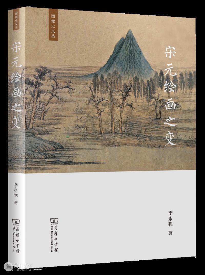 活动回顾 | 文人画与诗书画印 视频资讯 深圳美术馆 活动 文人画与诗书画印 编者语 深圳美术馆 新馆 展厅 上款馆 名家 作品展 书画展览 崇真艺客