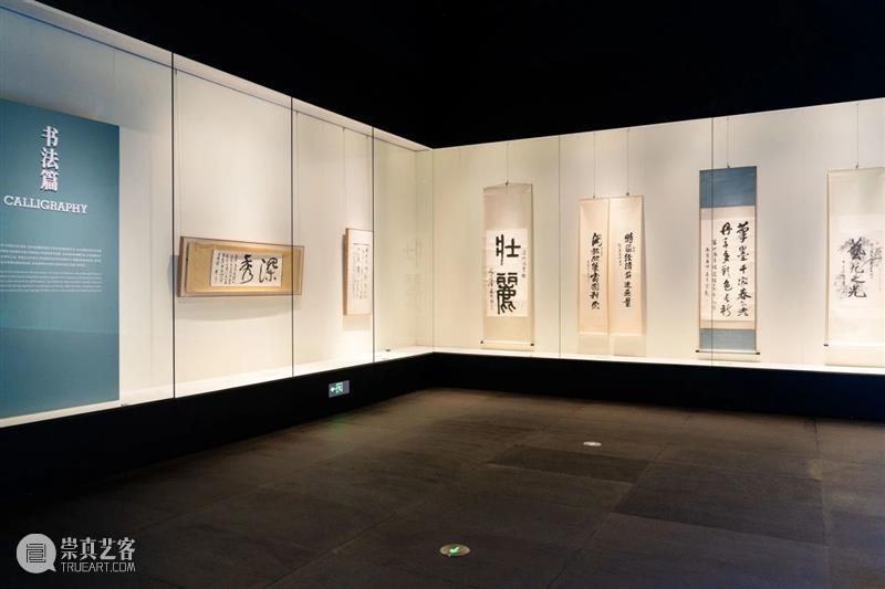活动回顾 | 文人画与诗书画印 视频资讯 深圳美术馆 活动 文人画与诗书画印 编者语 深圳美术馆 新馆 展厅 上款馆 名家 作品展 书画展览 崇真艺客