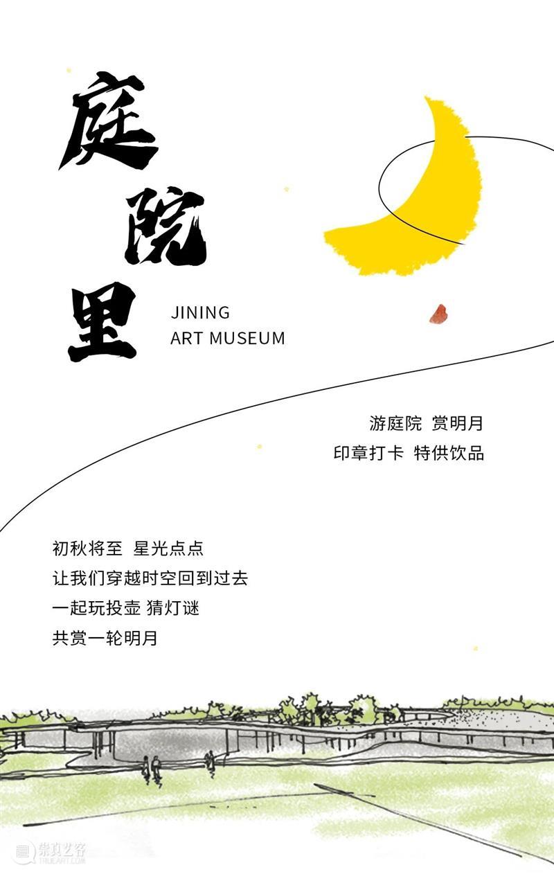 9月16日｜邀你一起做花灯观皮影 崇真艺客