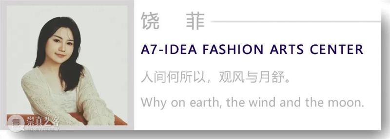 【IFA-艺术赏析】Ruth Aiko Asawa| 艺术家并不特别，但可以把普通的东西变特别 崇真艺客
