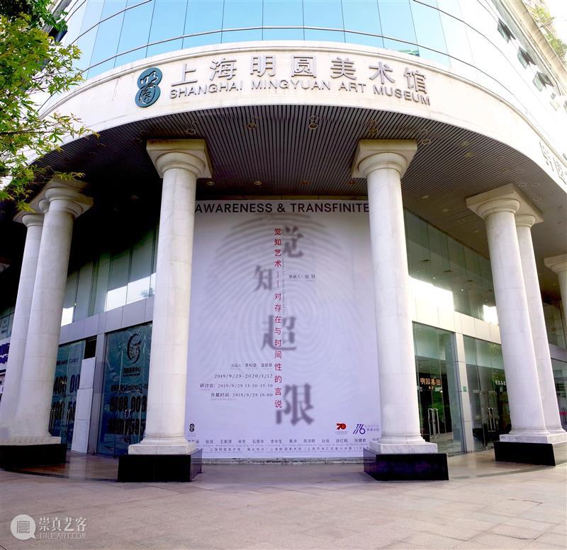 赓续数千年 中医正青春 | 国家美术·关注 崇真艺客