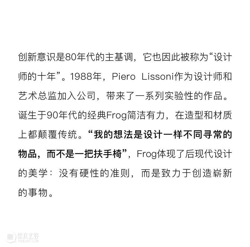 Living Divani | 在与时代对话中，探寻生活的本质 崇真艺客
