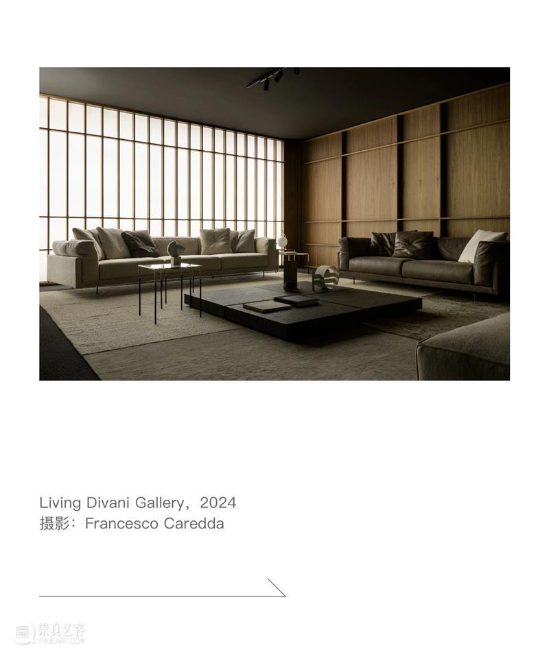 Living Divani | 在与时代对话中，探寻生活的本质 崇真艺客