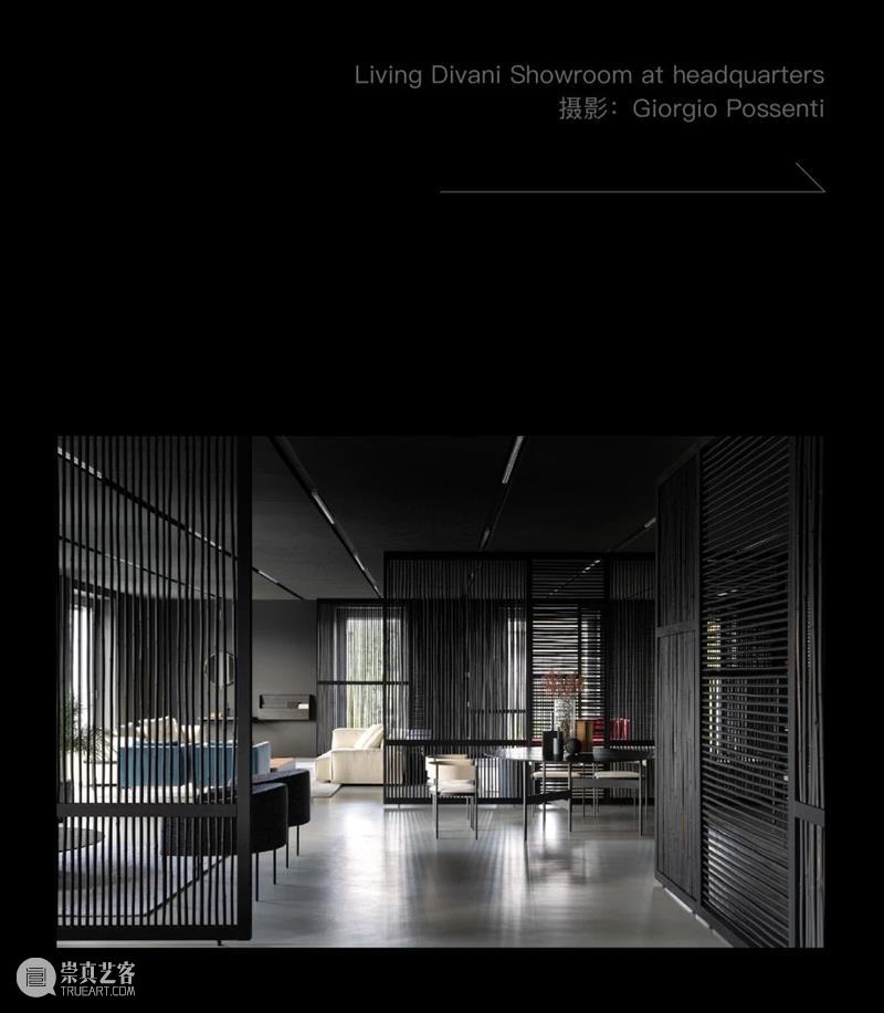 Living Divani | 在与时代对话中，探寻生活的本质 崇真艺客