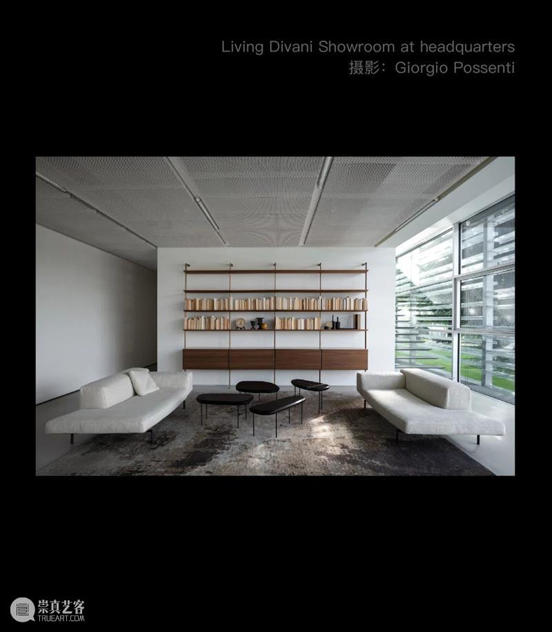 Living Divani | 在与时代对话中，探寻生活的本质 崇真艺客