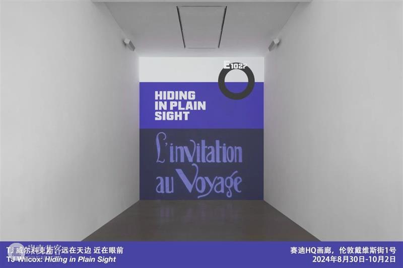 SCHQ月报｜画廊和艺术家九月资讯速递 崇真艺客
