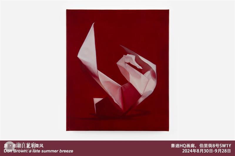 SCHQ月报｜画廊和艺术家九月资讯速递 崇真艺客