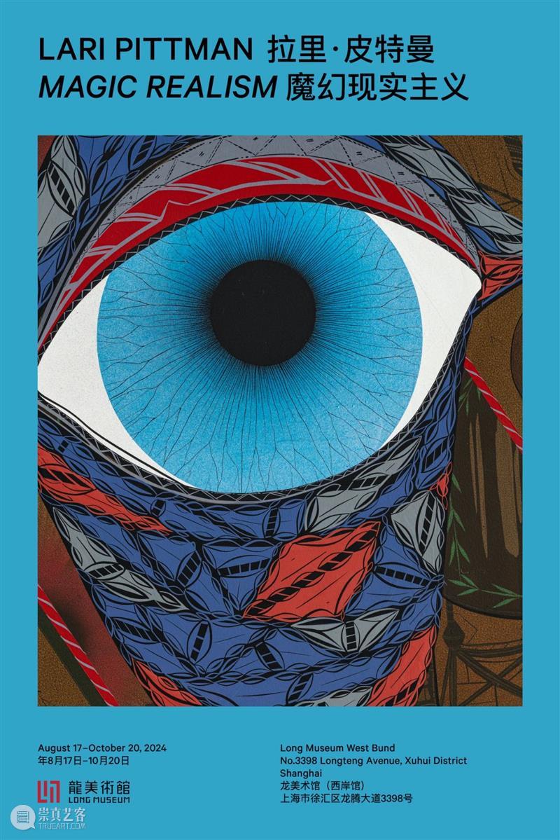 拉里·皮特曼：当一位男性成为女性主义艺术家 崇真艺客