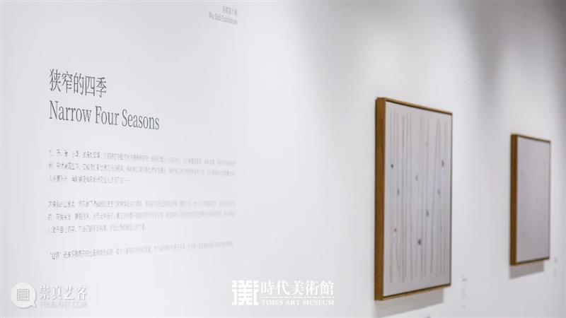 时代·新展| 狭窄的四季——吴笛笛个展正式开展  北京时代美术馆 吴笛笛 个展 时代 新展 北京时代美术馆 展期 馆长 刘威威 学术 清华大学人文学院 崇真艺客