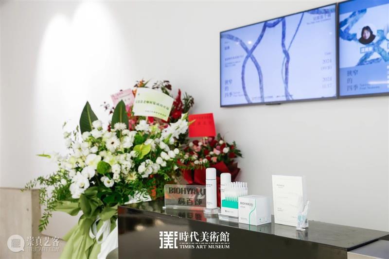 时代·新展| 狭窄的四季——吴笛笛个展正式开展  北京时代美术馆 吴笛笛 个展 时代 新展 北京时代美术馆 展期 馆长 刘威威 学术 清华大学人文学院 崇真艺客