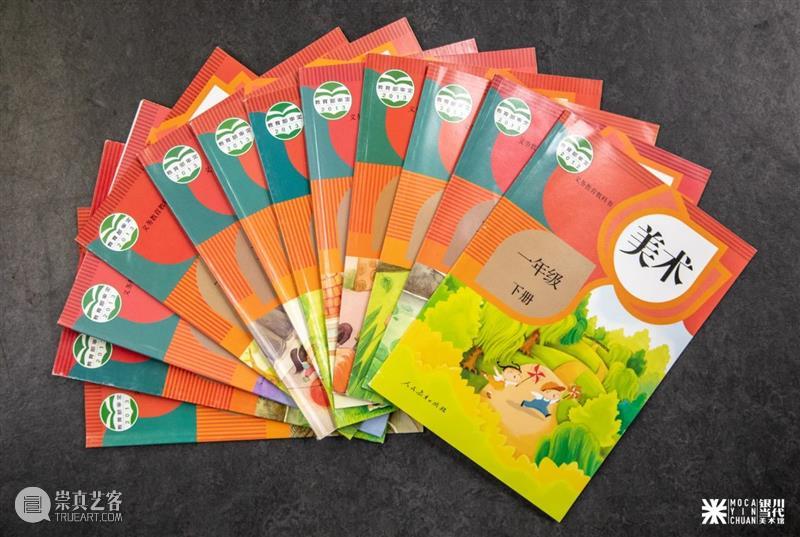 MOCA 展览 | 用艺术家特有的「教育方法」解码中国孩子们受到的教育！ 崇真艺客