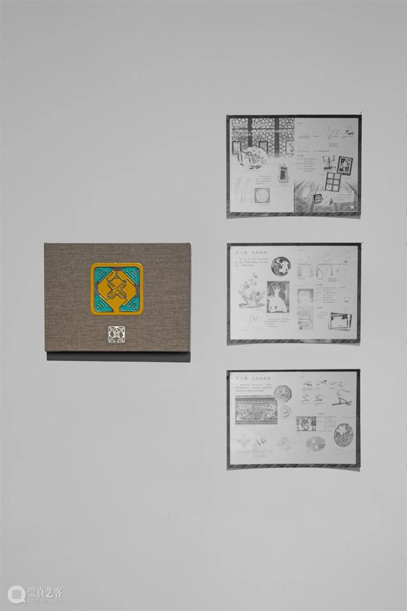 MOCA 展览 | 用艺术家特有的「教育方法」解码中国孩子们受到的教育! 崇真艺客