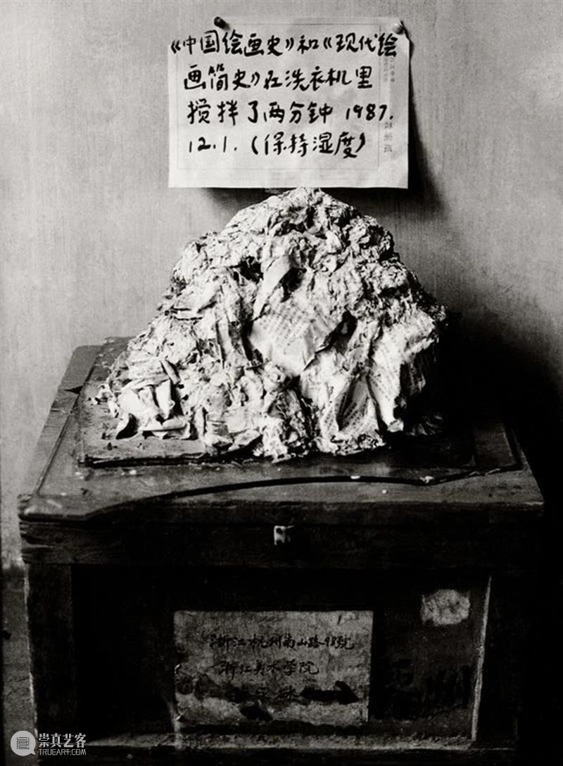 MOCA 展览 | 用艺术家特有的「教育方法」解码中国孩子们受到的教育! 崇真艺客