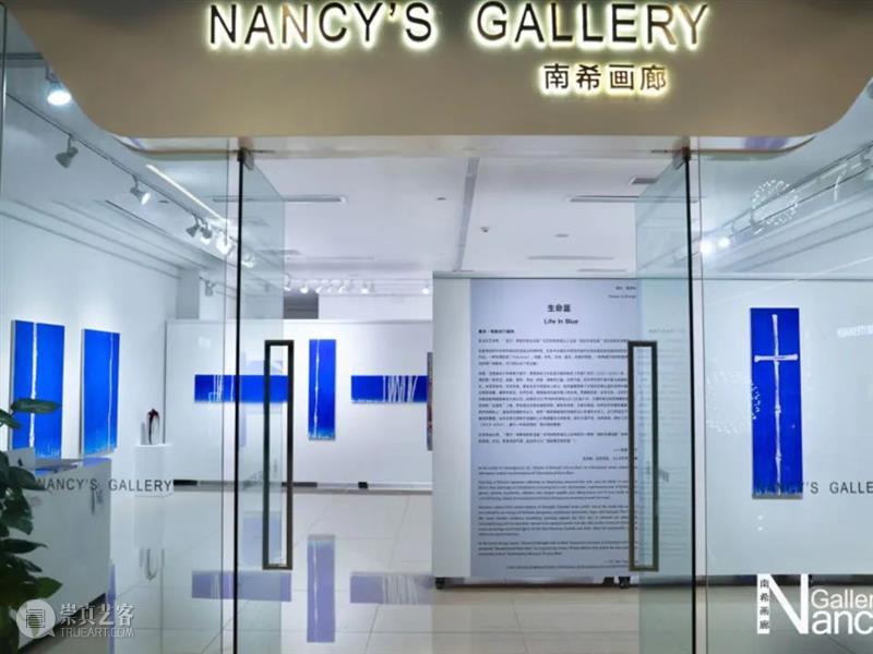 南希画廊新展 黑月·季胜利的生命蓝 热点聚焦  黑月·季胜利 南希画廊 查常平 崇真艺客