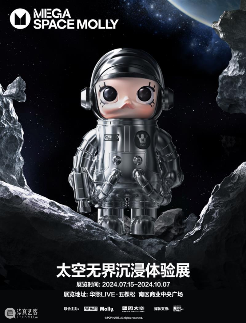 北京9月 |17个不可错过的新媒体艺术展 崇真艺客