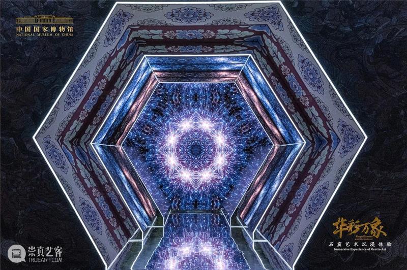 北京9月 |17个不可错过的新媒体艺术展 崇真艺客